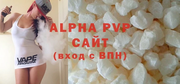 apvp Богданович