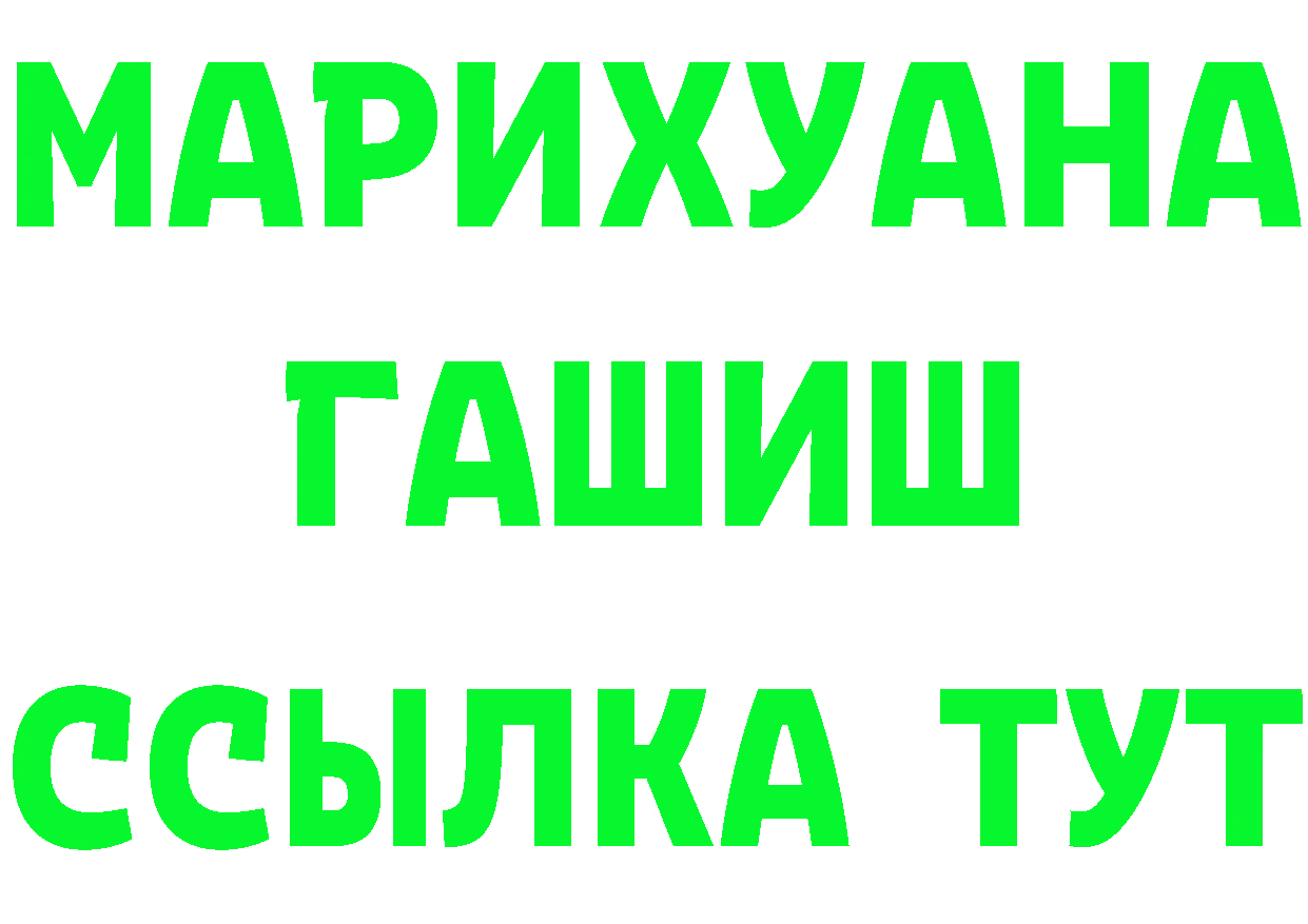 Героин Heroin зеркало площадка omg Соликамск