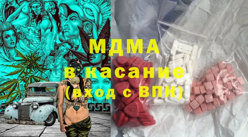 где продают   Соликамск  MDMA кристаллы 