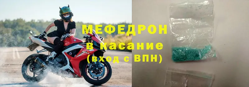 Меф VHQ  Соликамск 